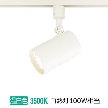 パナソニック パナソニック スポットライト LSEB6113KLE1 温白色 拡散