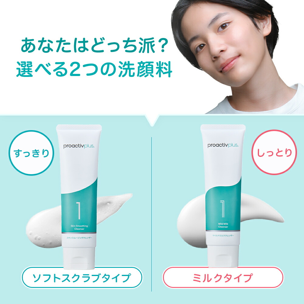 楽天市場】【3/1限定☆クーポン利用で最大10%OFF!】ニキビ予防に