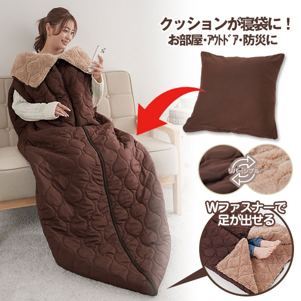 楽天市場】発熱 吸湿発熱（寝袋・シュラフ｜アウトドア用寝具