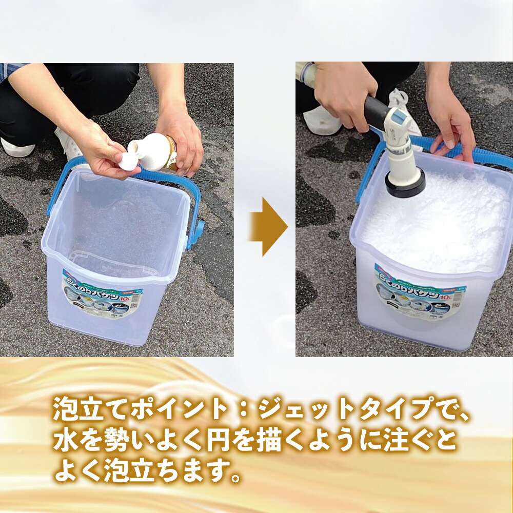 楽天市場】プロスタッフ 【送料無料】洗車 ビギナーを応援！お買い得