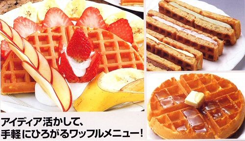 楽天市場】サンテック ベルジャン ワッフルベーカー SBW-200 丸型 2連