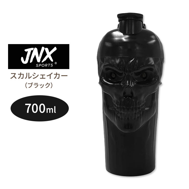 楽天市場】ザカース スカル シェイカー 700ml (23.7 oz) JNX SPORTS