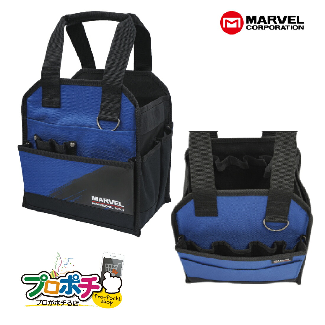 楽天市場】【在庫有】MTB-258 コンパクトツールバッグ 収納 ポケット