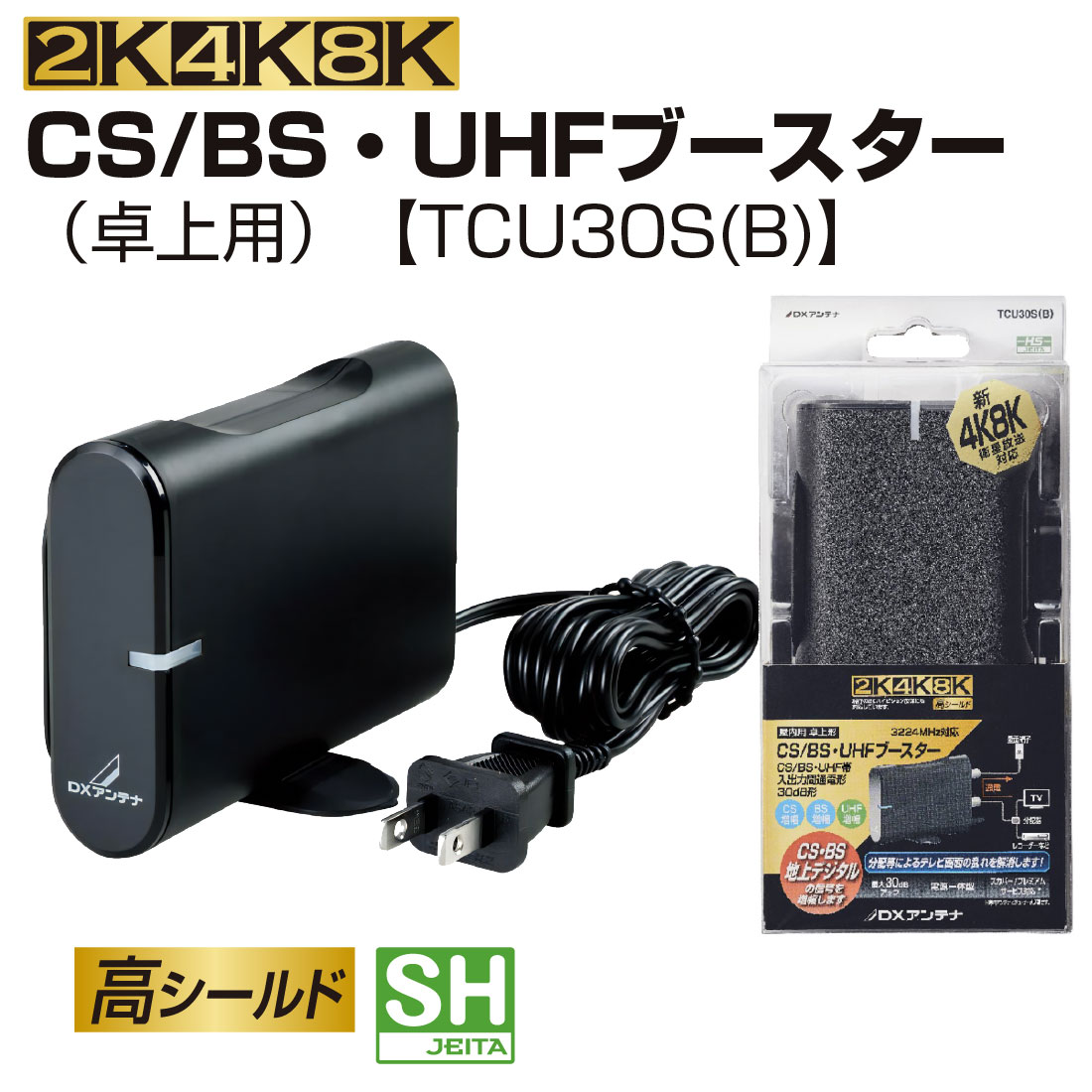 楽天市場】【5のつく日】【ポイント5倍】【取寄品】 TCU30S(B) 卓上型