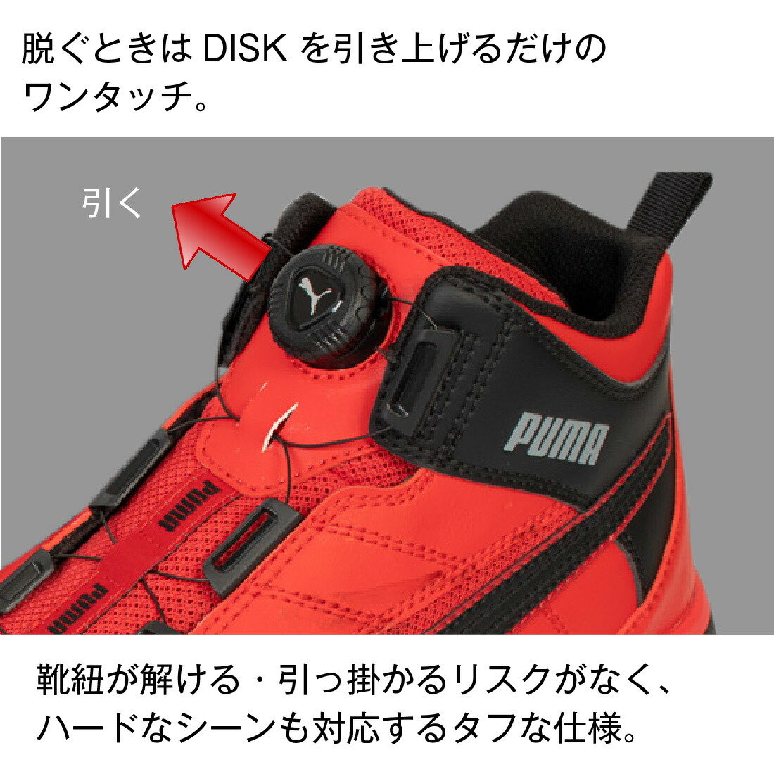 楽天市場】【ポイント5倍】【在庫有】PUMA 安全靴 メッシュタイプ