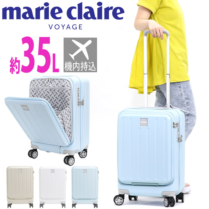 楽天市場】マリクレール marie claire スーツケース レディース