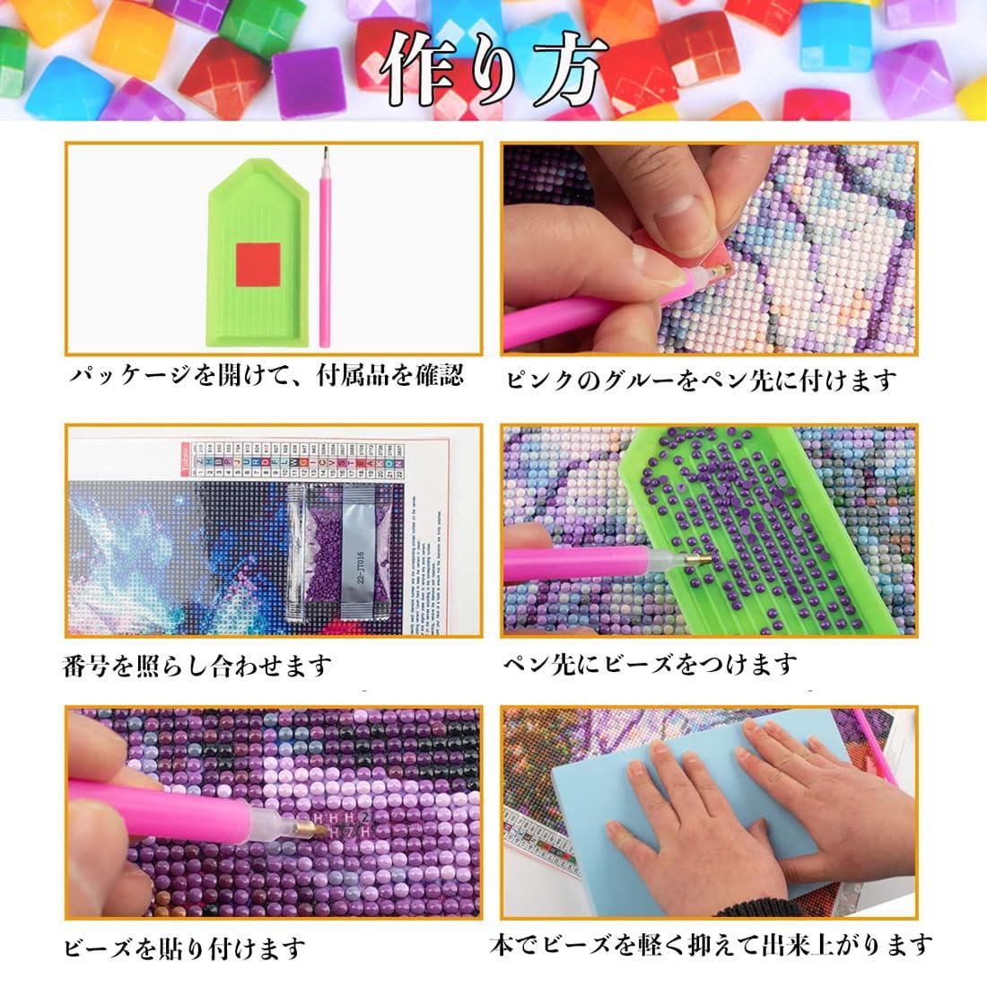 楽天市場】LEADINTOP ダイヤモンドアート スクエアビーズ 夏 カップ