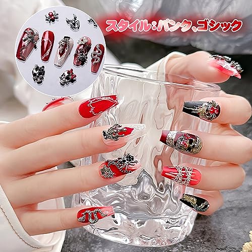 楽天市場】Chisafly ネイルパーツ パンク クロス 十字架 蛇 スカル