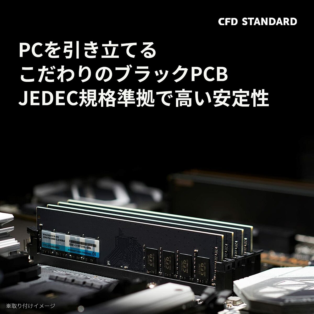 楽天市場】シー・エフ・デー販売 CFD Standard デスクトップ用 メモリ
