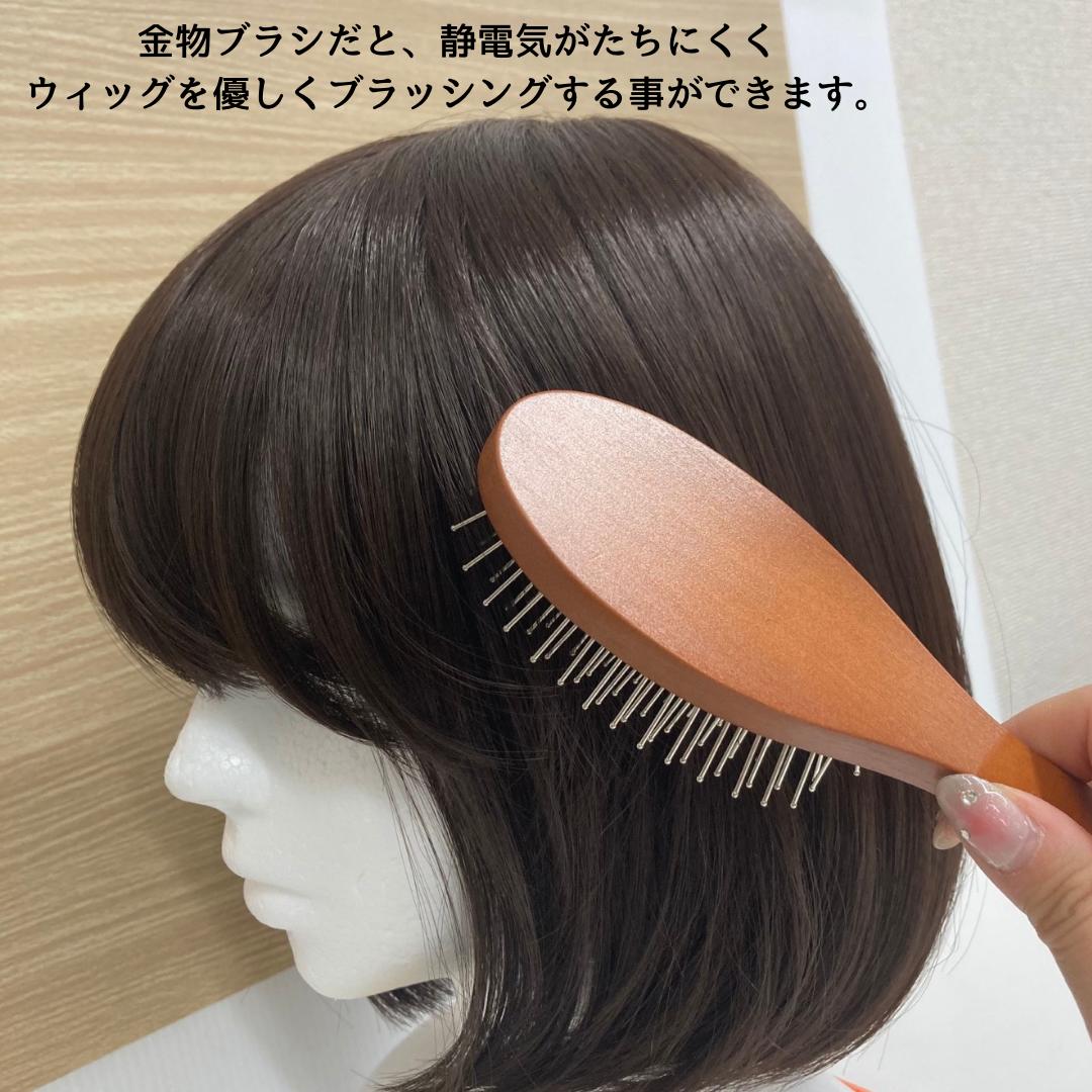 楽天市場】【ウィッグブラシ】ウィッグをキレイにとかし、絡まり