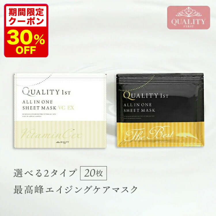 楽天市場】【公式】レネルジー クリーム マスク / 上用・下用各1枚×5組