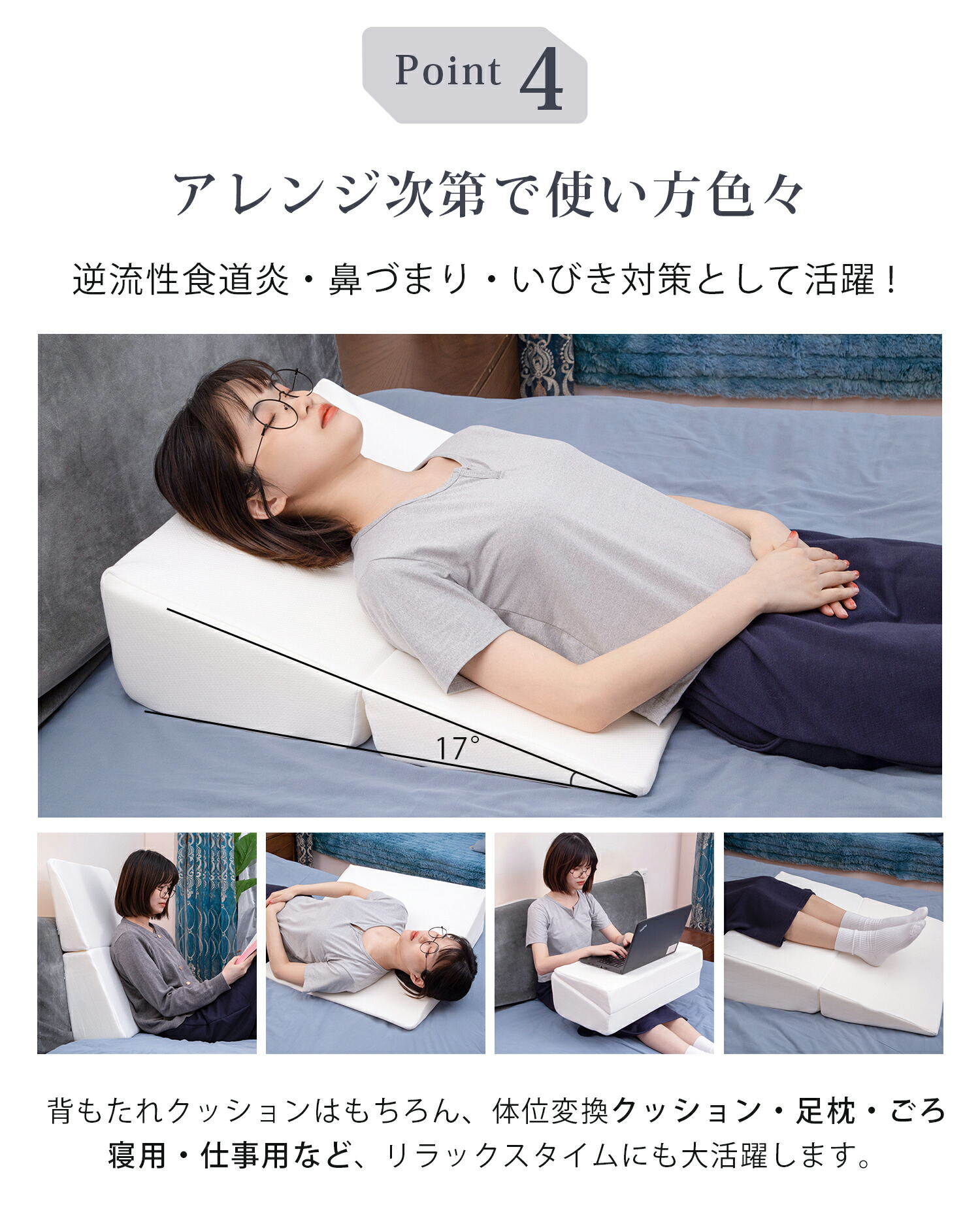 楽天市場】【SS期間限定10%OFF！！】《楽天1位》三角枕 三角クッション