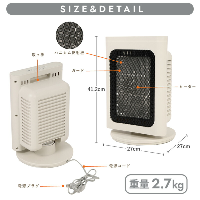 楽天市場】【QUADS公式】 電気ストーブ 暖かさ2倍 ハニカム反射板 遠