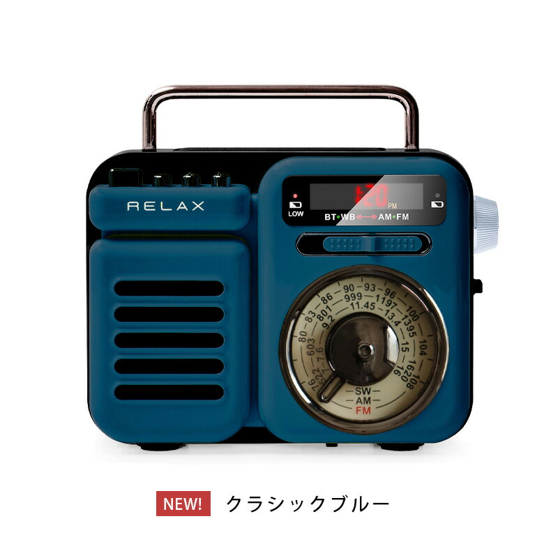 Classic レトロラジオ(アメ車風) ※よかばいさん専用 Classic レトロ