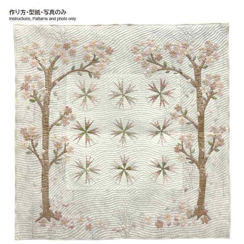 楽天市場】桜のタペストリーの型紙 | 型紙 パッチワーク キルト 斉藤