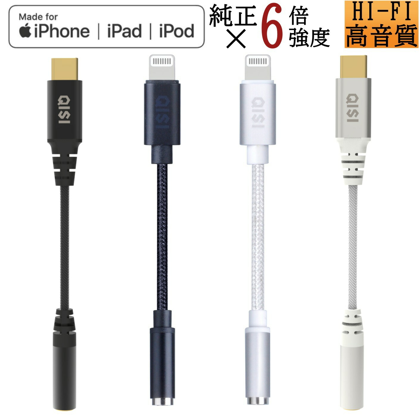 楽天市場】iphone イヤホン 変換アダプタ 純正の通販