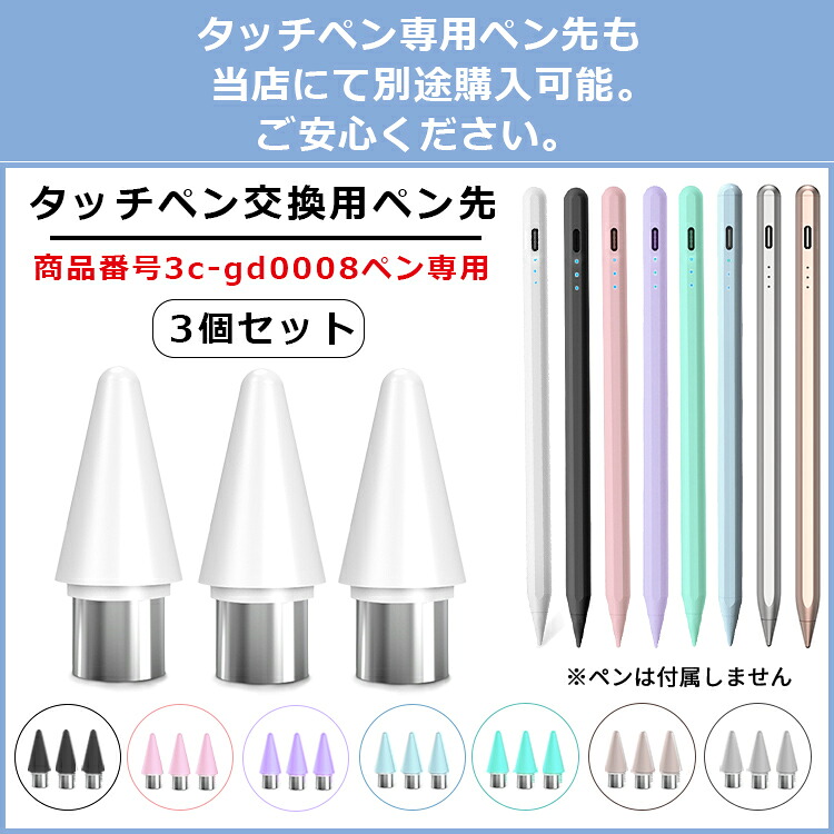 楽天市場】【100円OFFクーポン配布中 iPad iPhone Android 多機種対応