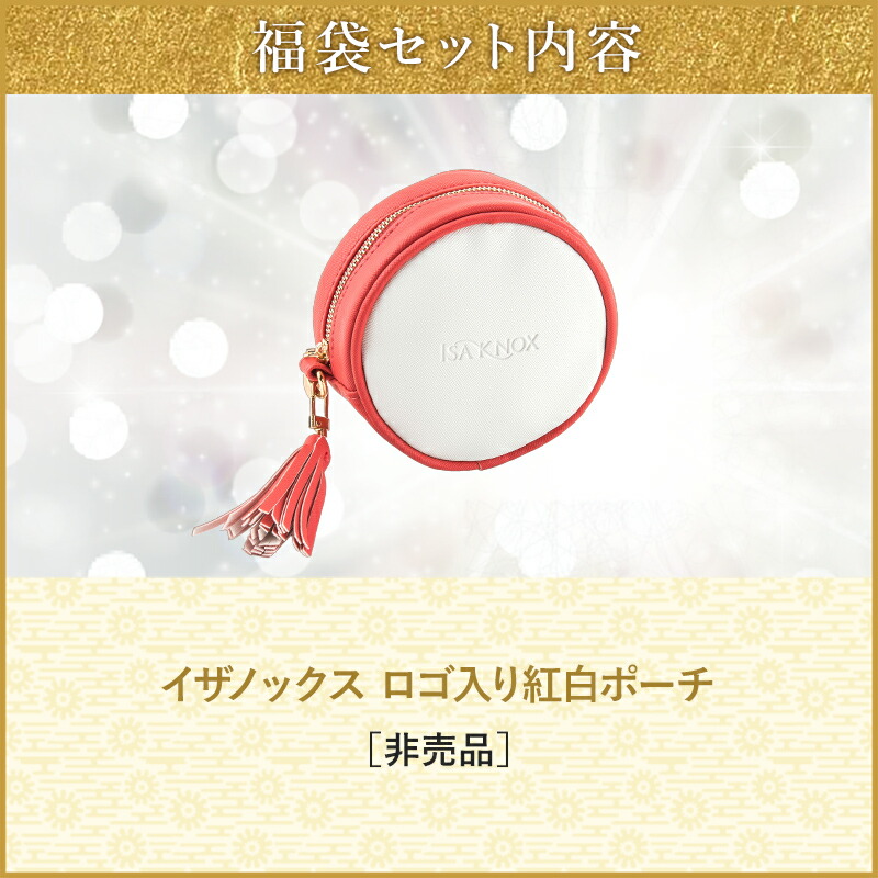 楽天市場】2024年福袋 松【パープル】(プラセンタ100ファミリーサイズ