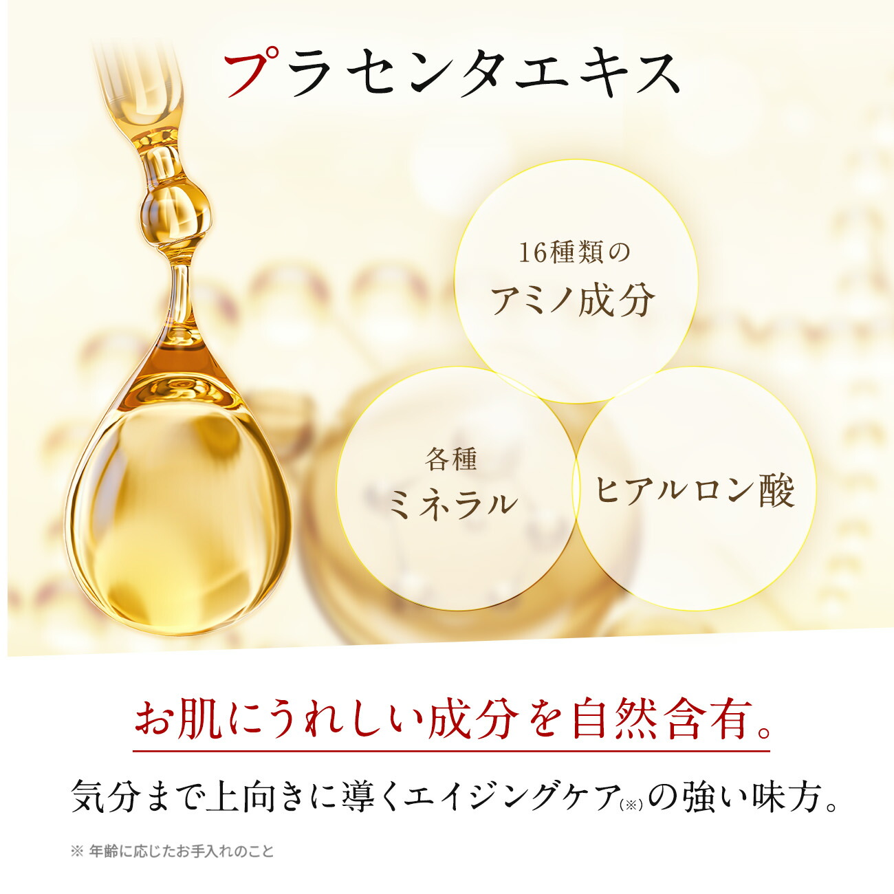 楽天市場】【3月1日ポイント5倍】【公式】化粧水 プラセンティスト