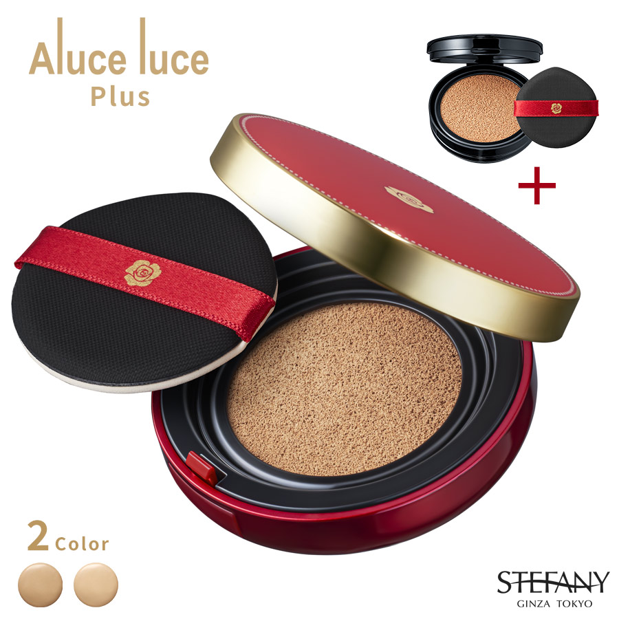 楽天市場】Aluce luce Plusクッションファンデーション リフィル2個