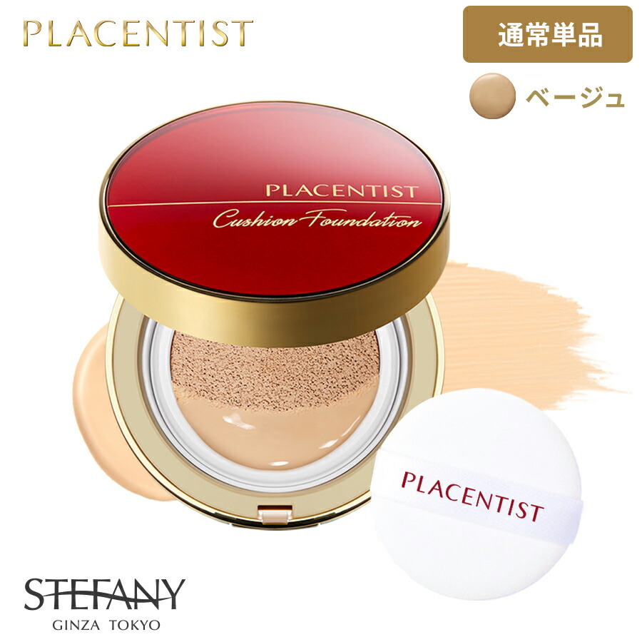 アンファティ ファンデーション5本セット アンファティ