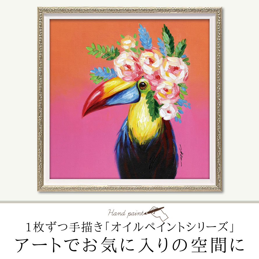 楽天市場】アートパネル モダン 玄関 壁掛け 北欧 動物 アニマル 油絵