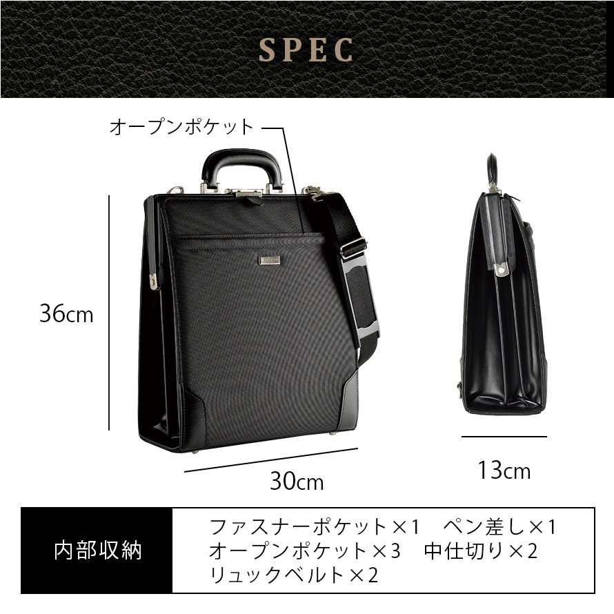 楽天市場】豊岡製のダレスバッグ A4サイズ収納 通勤用リュックサック