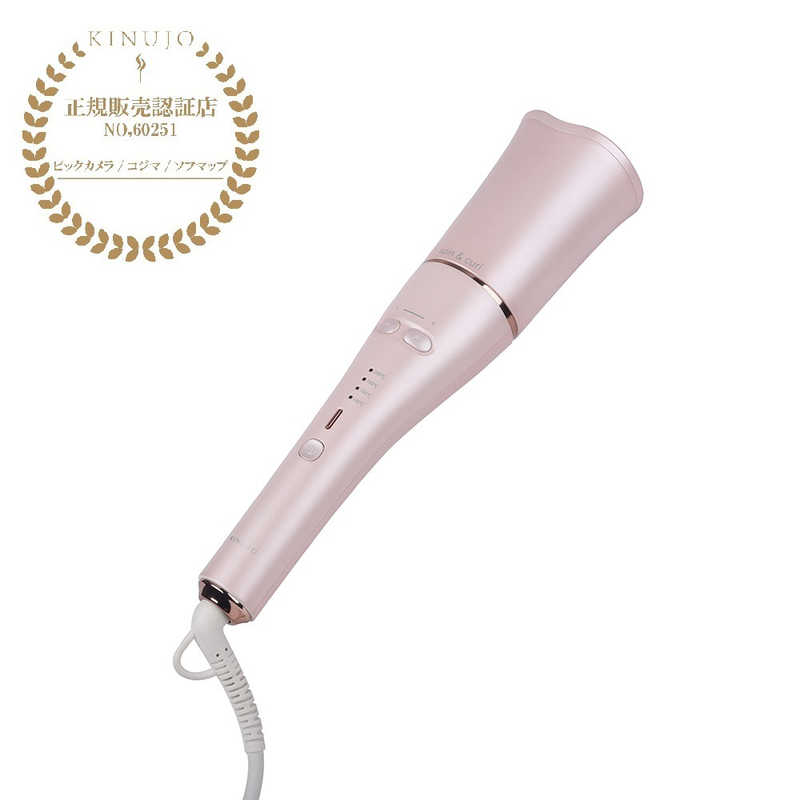 楽天市場】kinujo scs024の通販