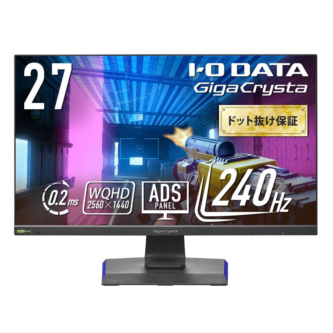 iodata モニター27」の人気商品一覧 | 安い商品を通販サイトから探す