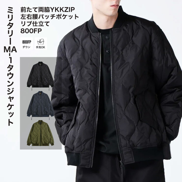 楽天市場】【ポイント10倍中】TAION タイオン MA-1 ミリタリー ダウン