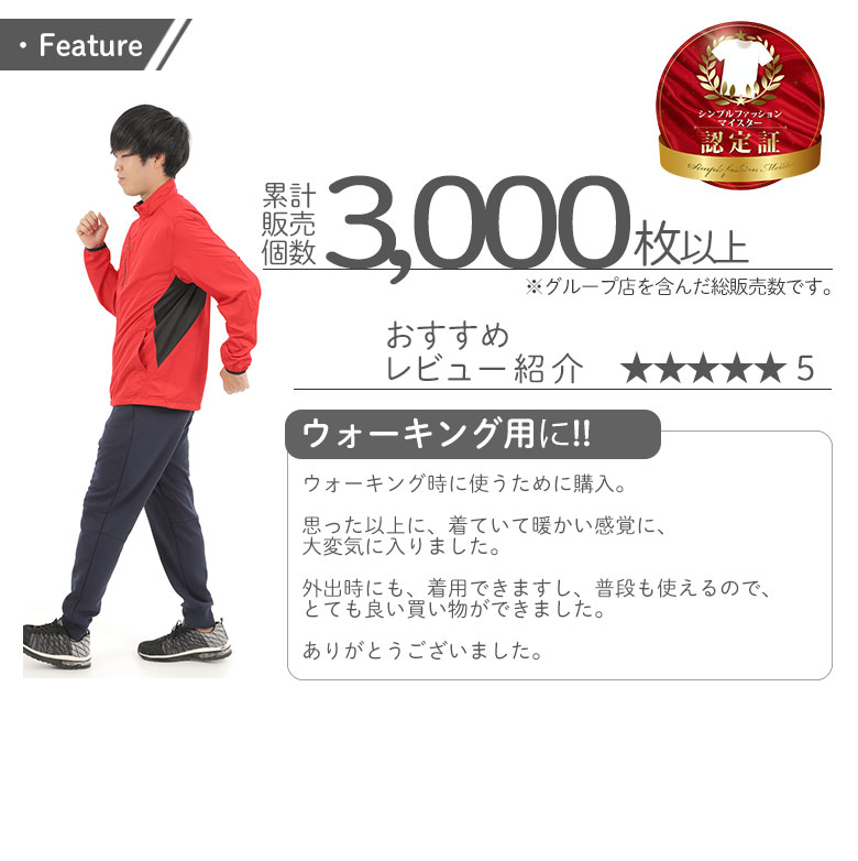 楽天市場】メンズウインドブレーカー メンズ 春 スポーツ ランニング