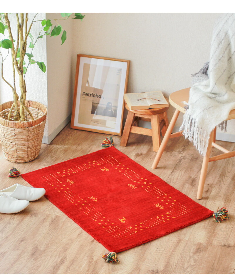 楽天市場】ギャッベ 玄関マット シータ Sサイズ 45×75cmギャベ マット