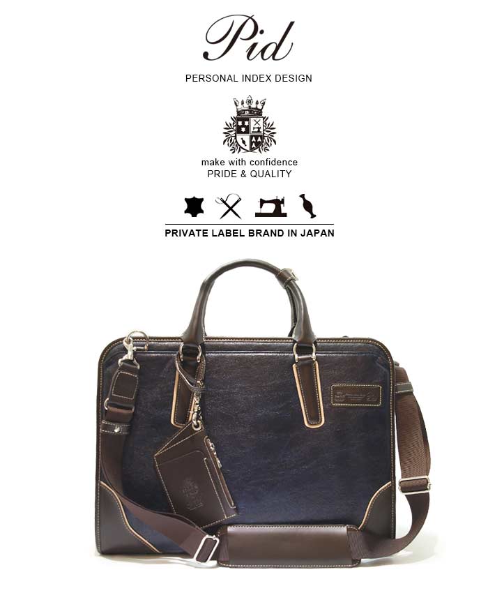 楽天市場】2層式 軽量 メンズ ビジネスバッグ 2way pid 【 ブリーフ