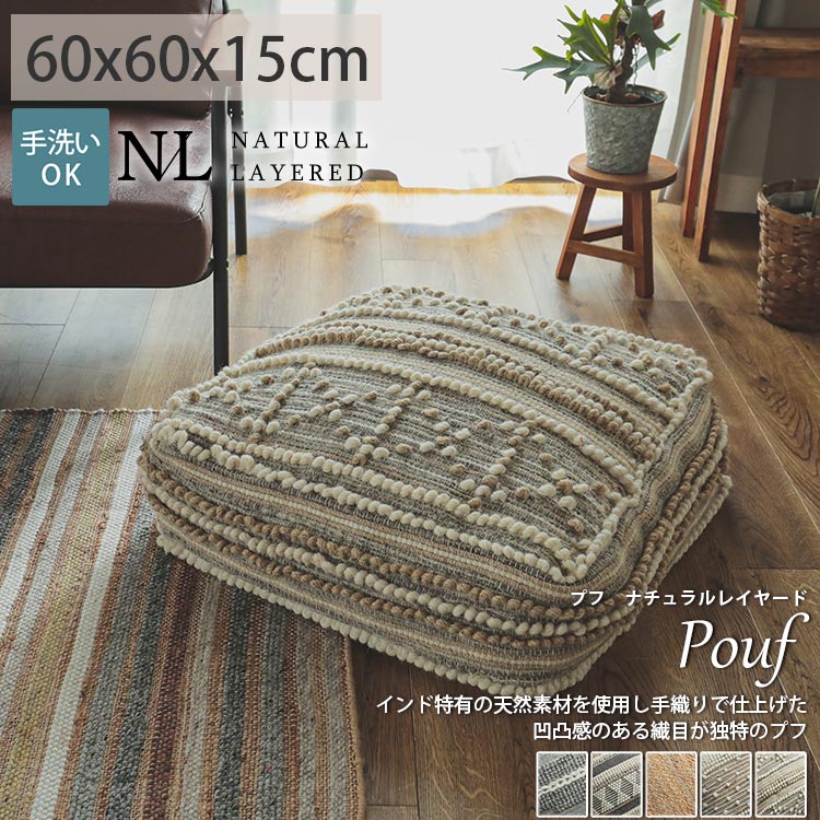 楽天市場】【42％OFFセール】クッション プフ モロッコ オットマン
