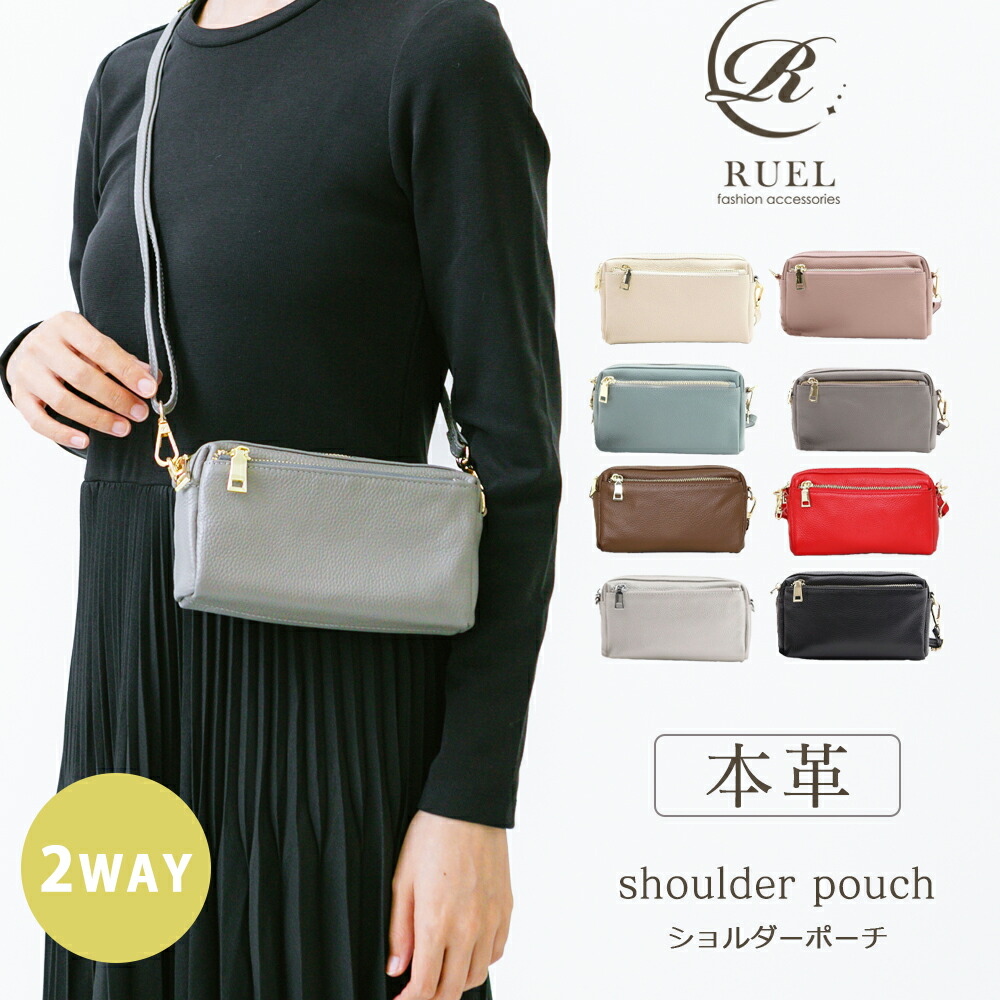 楽天市場】牛革 ポシェットの通販