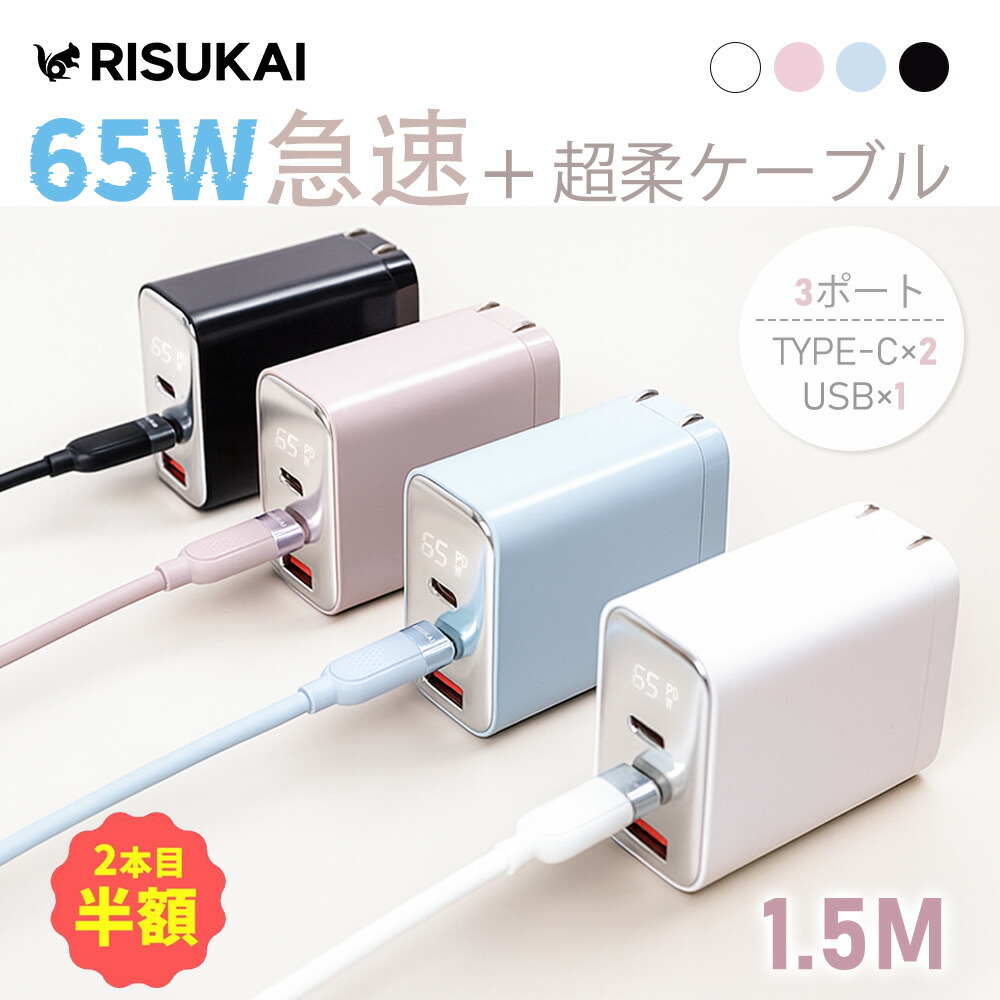 楽天市場】ipadpro 11インチ 第3世代 充電器の通販