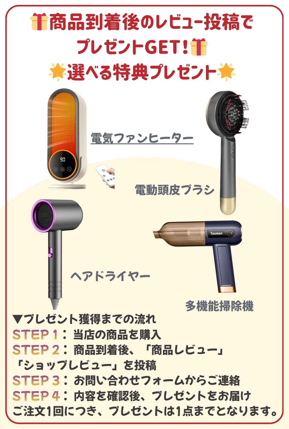 楽天市場】【限定 300円OFF】レビュー特典 Rumay 進化版 フット