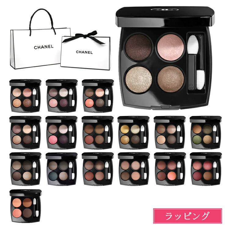 CHANEL アイシャドウ ファンデーション まとめ売り セット 限定 CHANEL