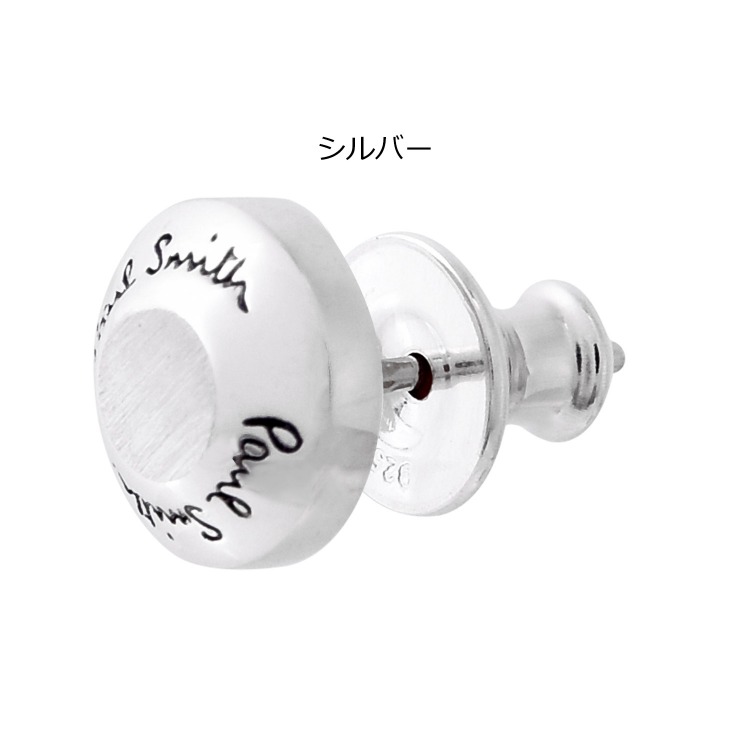 楽天市場】ポールスミス ピアス Paul Smith Studs Motif シングル
