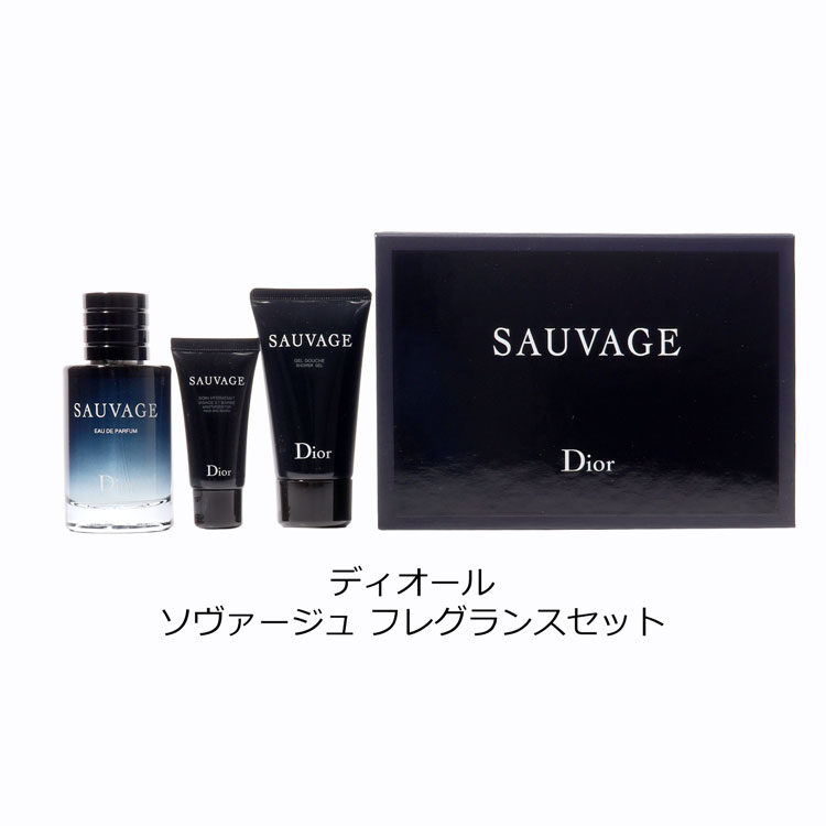 楽天市場】Dior 男性 ディオール ソヴァージュ オードパルファム EDP