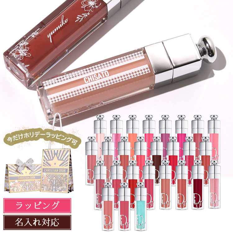 楽天市場】【国内正規品/純正ラッピング可】 ディオール Dior