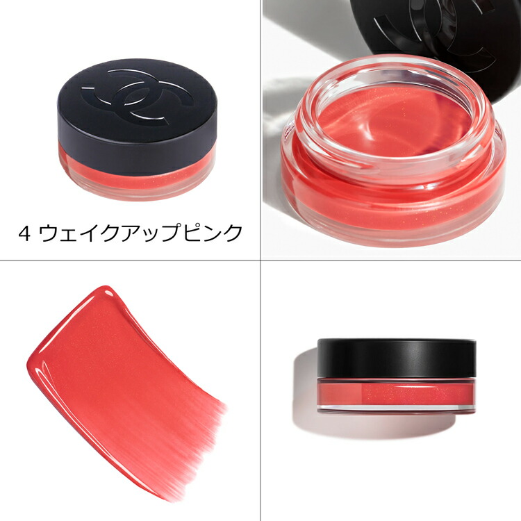 楽天市場】【ラッピング無料】シャネル CHANEL リップ＆チーク ボーム
