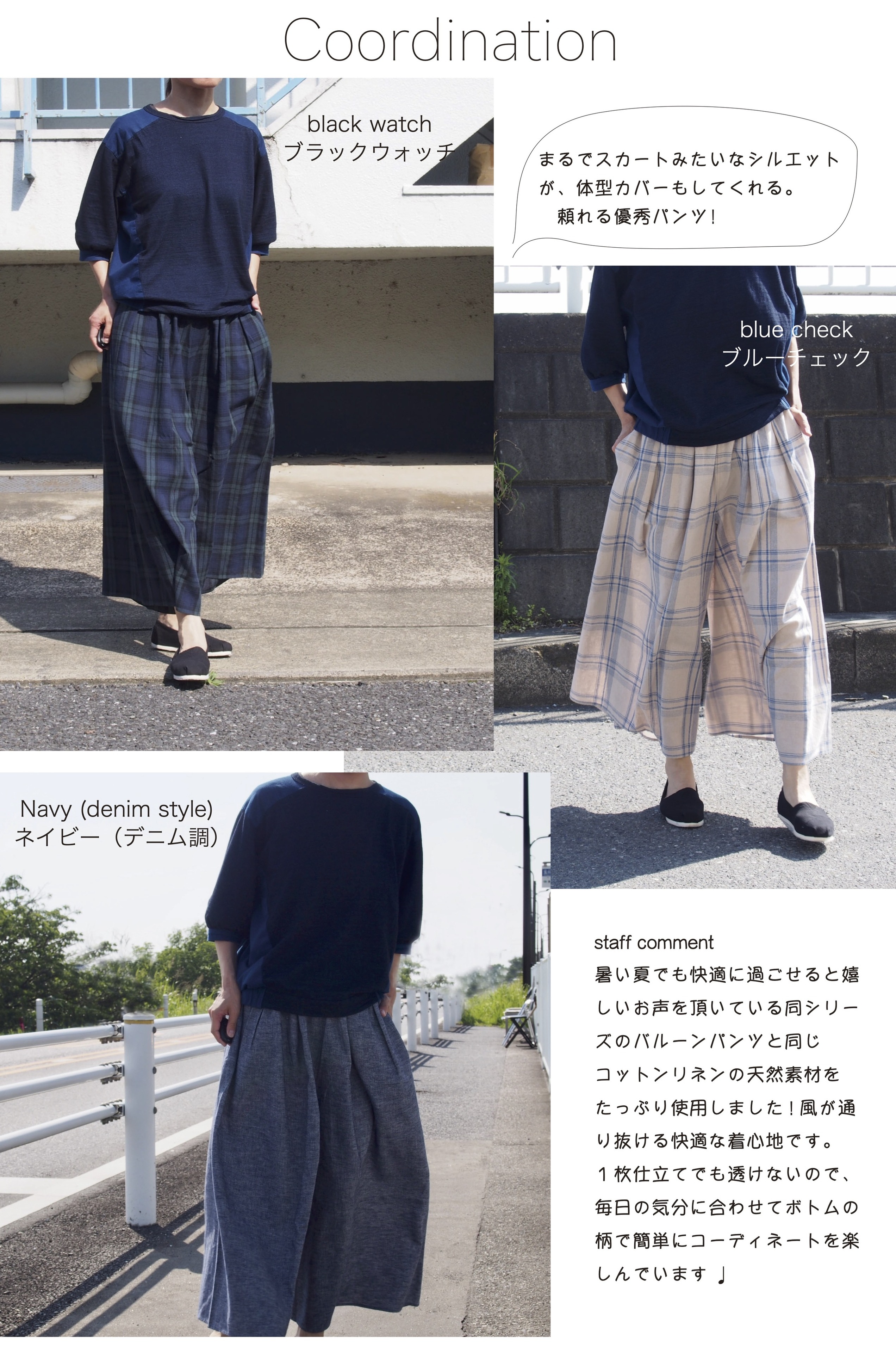 楽天市場】パンツ オリジナル【ナチュラル コットン リネン ガウチョ