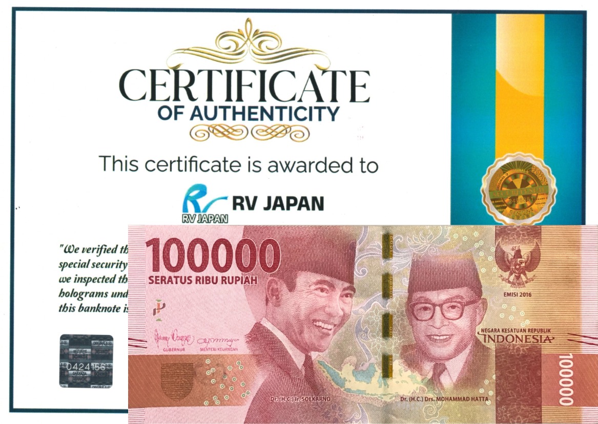 楽天市場】インドネシア 旧紙幣 10万ルピア 流通済 美品 【証明書付