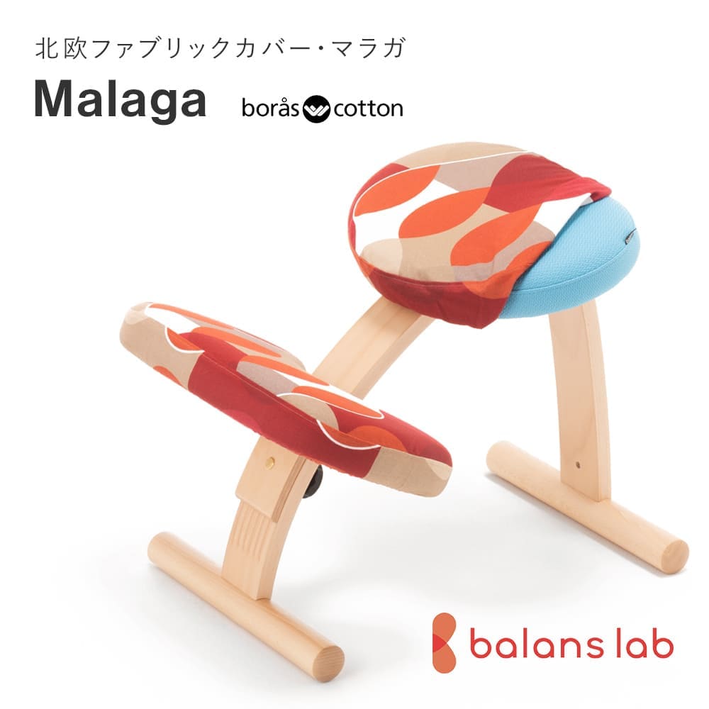 バランスイージー バランスチェア」の人気商品一覧 | 安い商品を通販