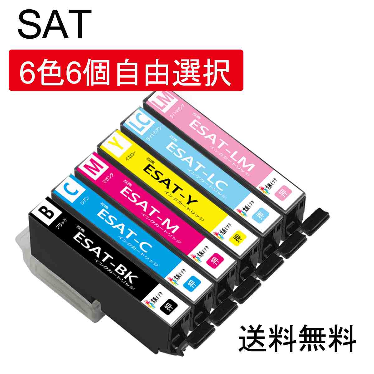 楽天市場】エプソンプリンターep-712aの通販