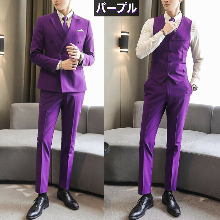 スリーピース セットアップスーツ パープル 高級感 成人式 二次会
