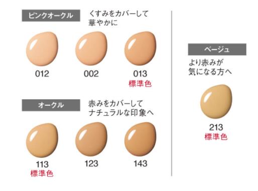 楽天市場】＼【本日 10倍！ ポイント UP】／江原道 Koh Gen Do アクア