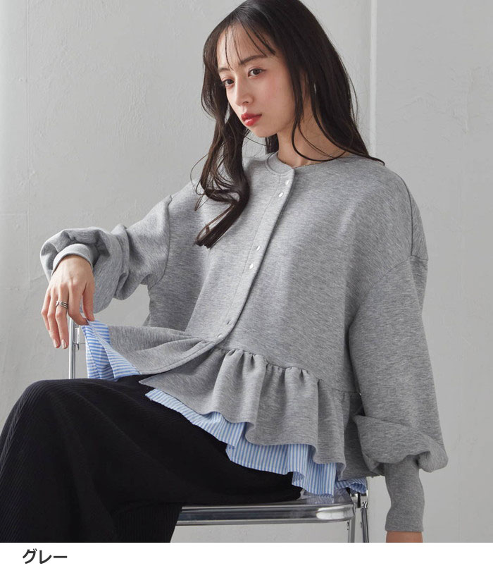 楽天市場】カーディガン レディース フリルぺプラムショートカーデ