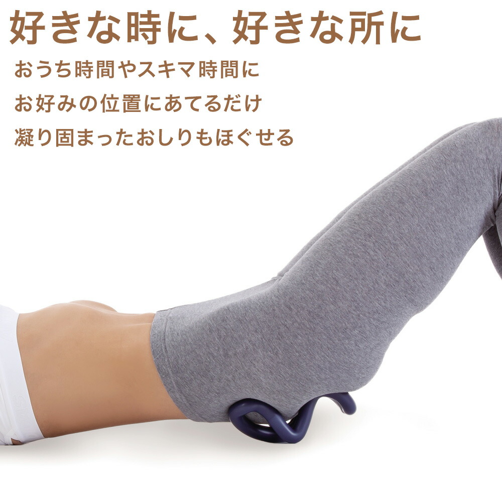 楽天市場】指圧代用器 腰スッキリング ブルー AP-707622 ｜ ツボ押し